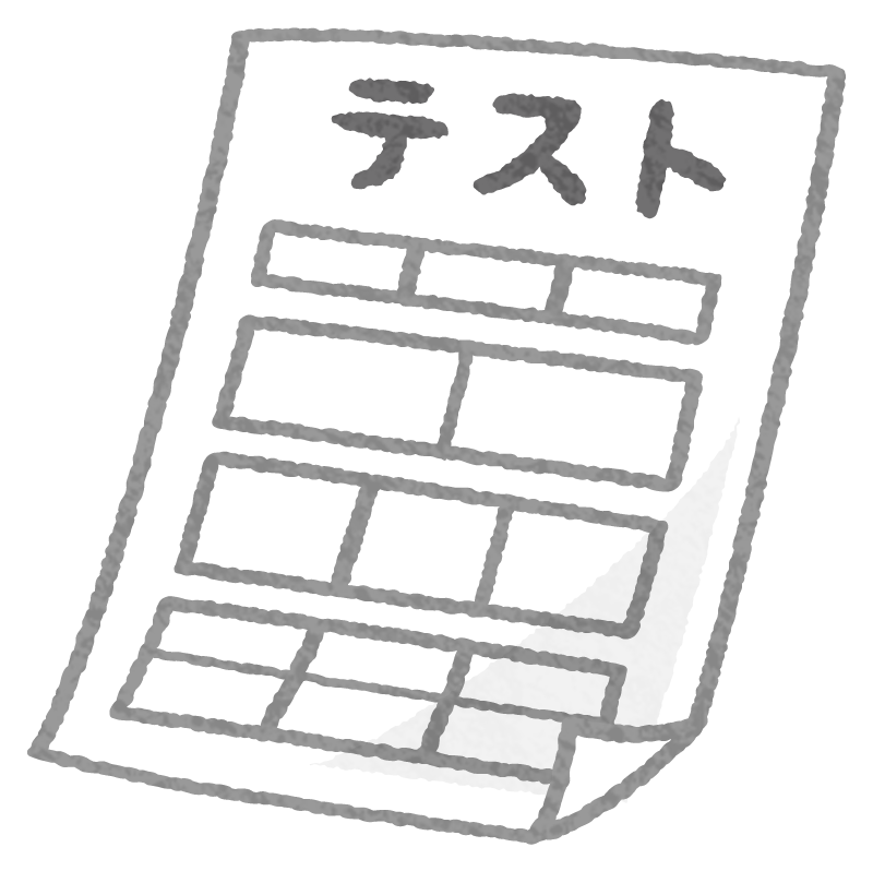 テスト画像.png